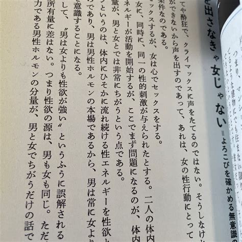 Yahoo オークション 新 HOW TO SEX 性についての方法奈良林祥