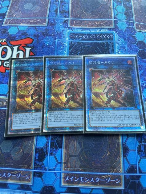 Yugioh Quitting Sale Sky Striker Ace Kagari Prismatic Hobbies Toys