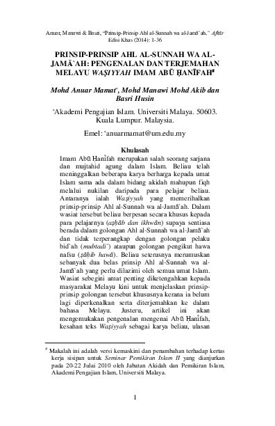 (PDF) PRINSIP-PRINSIP AHL AL-SUNNAH WA AL-JAMA'AH: PENGENALAN ...