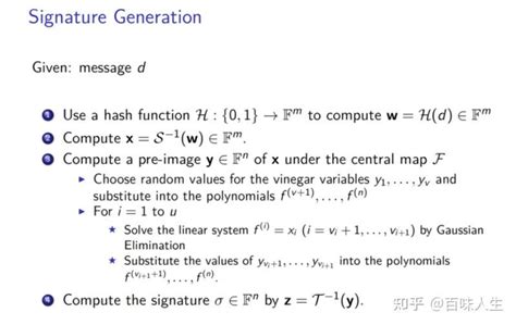 后量子加密基金会支持的抗量子算法之一，最短签名长度的签名抗量子签名方案——彩虹签名rainbow 知乎