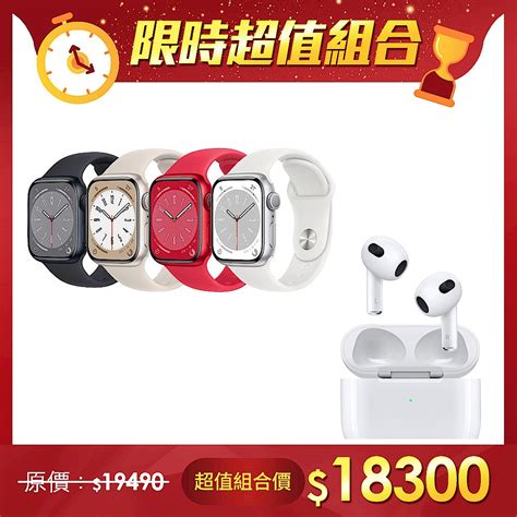 【超值組】apple Watch S8 45mm 鋁金屬錶殼配運動錶帶gps蘋果手錶 Apple原廠airpods 3 Airpods Yahoo奇摩購物中心