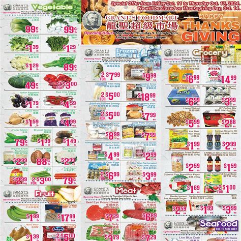 Oceans Fresh Food Market Weekly Flyer - Grant's Food Mart - Weekly ...