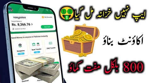 Best Earinng App Today Easypaisa Jazzcash Earinng App Earn Money