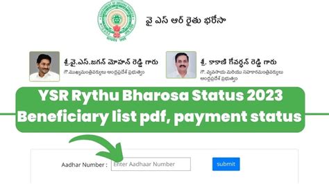 Ysr Rythu Bharosa Status 2023 24 Beneficiary List Pdf Ysrrythubharosa