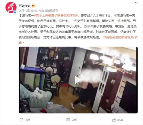 男子上传被妻子家暴视频求助：被掌掴 被撕扯头发 闽南网