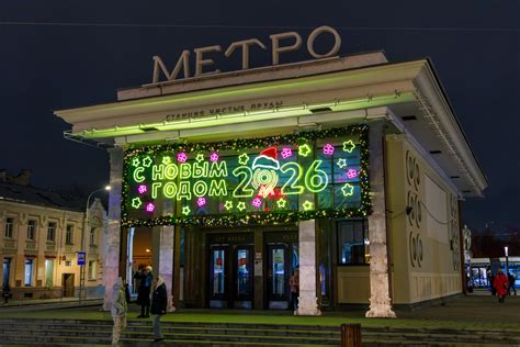 Getting to Nando’s: Public Transport Routes and Directions 25