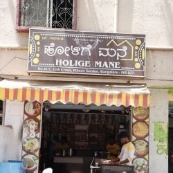 Find list of Holige Mane Restaurant near Uma Theatre-Chamarajpet ...