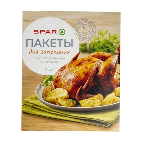 Купить пакеты spar для запекания с жаропрочными клипсами 4шт с ...