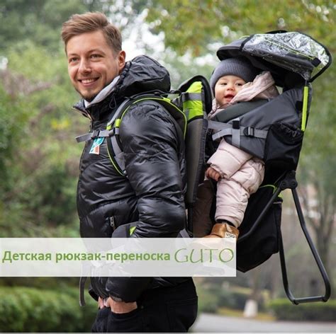 Туристическая рюкзак-переноска - купить с доставкой по выгодным ценам в ...
