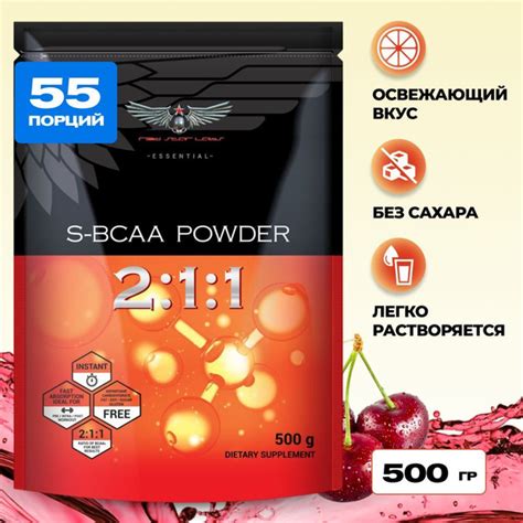 S Bcaa Powder Bcaa