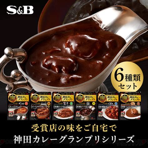 ＜画像33＞ボンディ、マンダラ、100時間カレーなど《神田カレーグランプリ》優勝店の味・6種類を食べ比べ！ 電撃オンライン