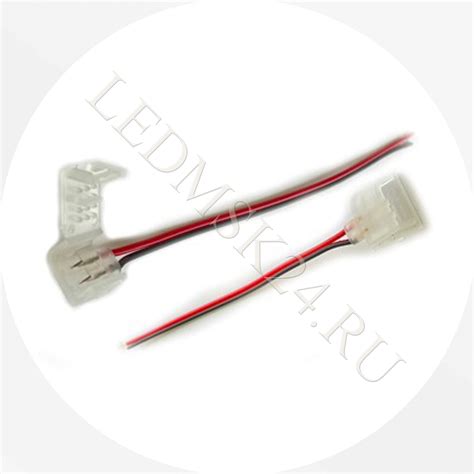 Коннектор для подключения 12V неона 6х12мм