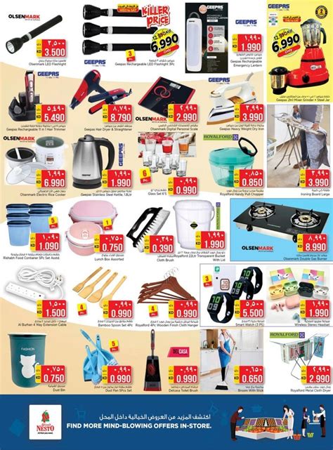 Nesto February Blockbuster Deals | Kuwait Offers 2024 Flyer