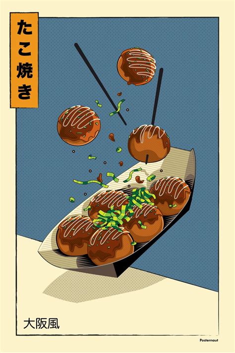 Takoyaki Japanese Food Art Print Unframed Etsy Canada Japanese Food Art Food Illustration