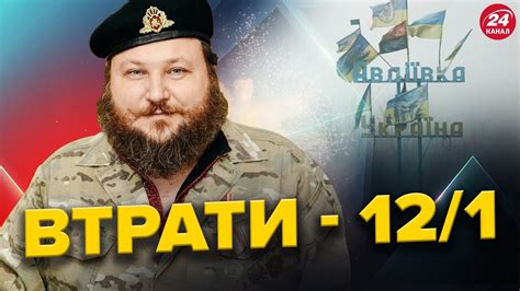 ДИКИЙ: "М’ЯСОРУБКА" з РЕКОРДНИМИ втратами ворога / ПРИВІТ Трампу від ...