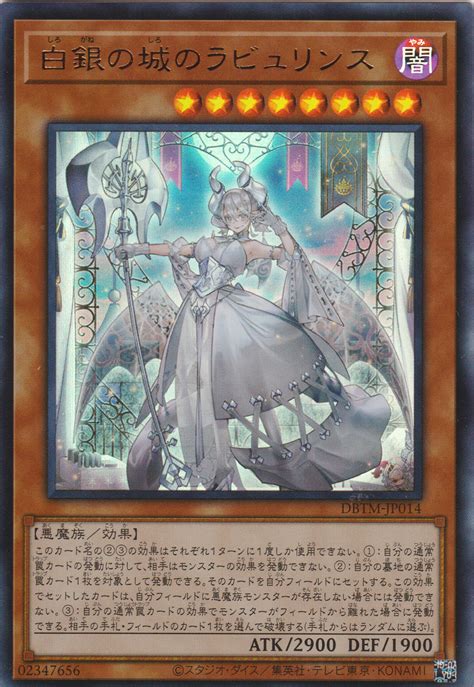 lovely labrynth   silver castle oa
