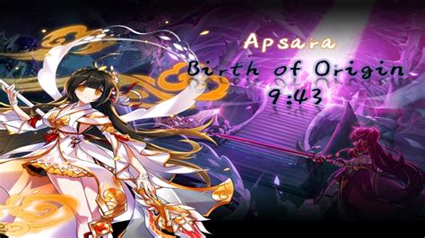 Elsword TW 엘소드Apsara Vishnu 18 4 Birth of Origin YouTube