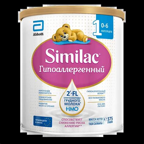 Симилак Гипоаллергенный 1 - от 0 до 6 месяцев | Без пальмового масла ...