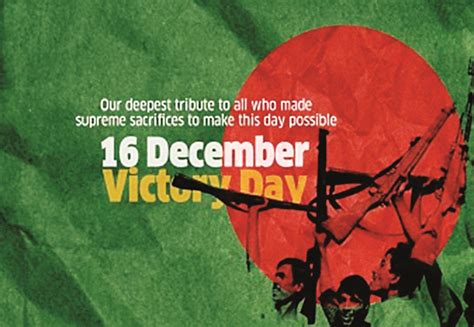 December Victory Day Of Bangladesh Civil Aviation School College