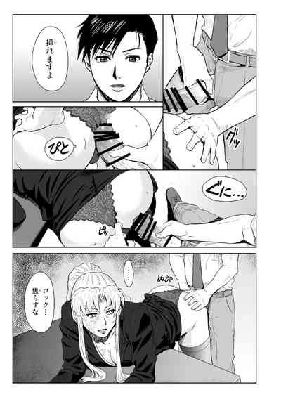 THREATEN Nhentai Hentai Doujinshi And Manga