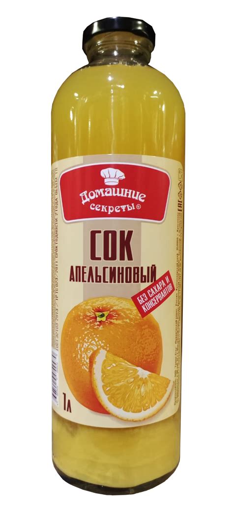 Сок Апельсиновый с мякотью 1л ст/б/Домашние Секреты/ – купить в ...