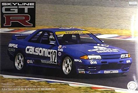 Fujimi 1 12 AXES Series No 3 Skyline GT R Gr A Calsonic 92 BNR32 AXES3