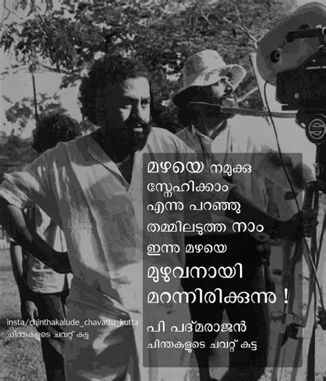 Pin On Malayalam Quotes