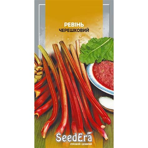 Ревень Seedera (96188): купить семена почтой в Украине | интернет ...