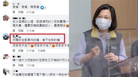 新聞 「堵得住郭彥均堵不住我」 蔡英文臉書被灌爆「很多孩子走了」 Gossiping板 Disp Bbs