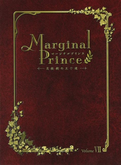 Marginal Prince Tokyo Merry Go Round Anime AniSearch