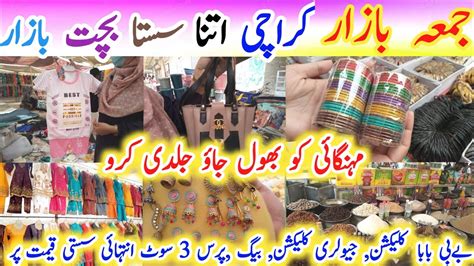 Jumma Bazar In Karachi Sasta Bazar Shopping Lunda Bazar Save