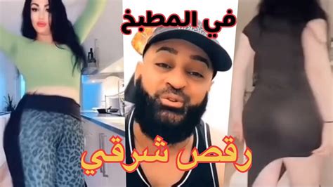 ابو ريان كوميدي مع ساره ‏حكم رقص في المطبخ Youtube