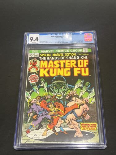 Special Marvel Edition 15 CGC 9 4 1973 1st App Shang Chi MCU Avengers