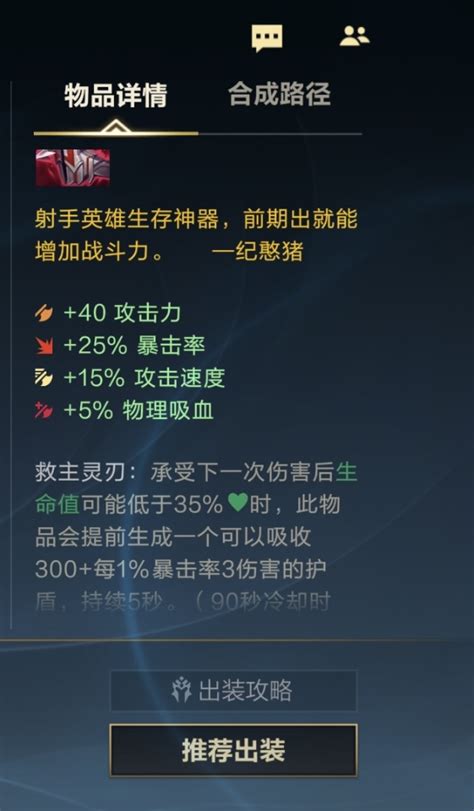 提问求助 几年没玩了想问一下现在这游戏还是互秒吗？ Nga玩家社区