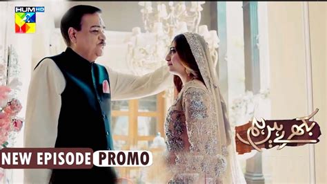 Khush Raho Hamesha Beta Drama Bikhray Hain Hum Episode 29 Promo