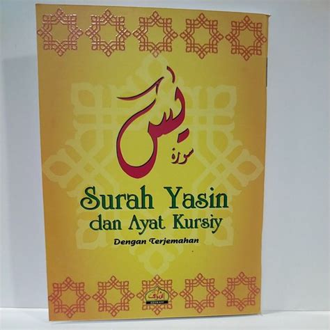 Ayat Kursi Rumi Dan Jawi Surah Yasin Dan Tahlil Bacaan Rumi Lazada