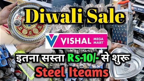 Vishal Mega Mart Diwali Offers Off Steel Products Start At Rs