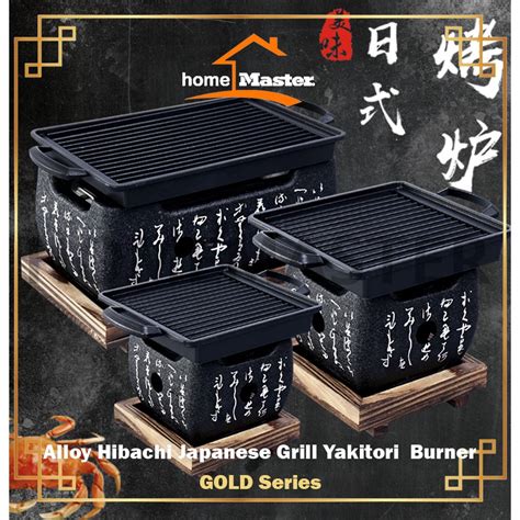 Jual HomeMaster Japanese Korean Grill Hibachi Yakitori Tsukune Yakiniku