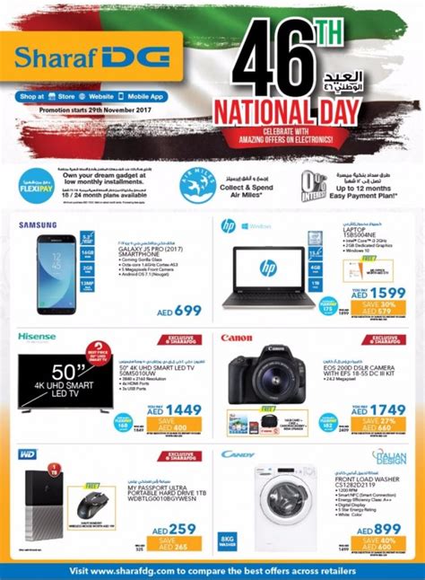 Amazing 46th National Day Offers From Sharaf Dg Until 15th December