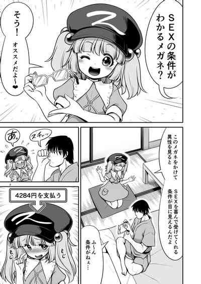 SEX Dekiru Jouken Ga Mieru Megane To Fushigi Na Chuui Jikou Nhentai Hentai Doujinshi And Manga