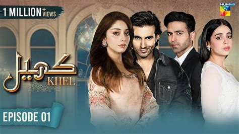 Khel - Episode 01 - Hum TV