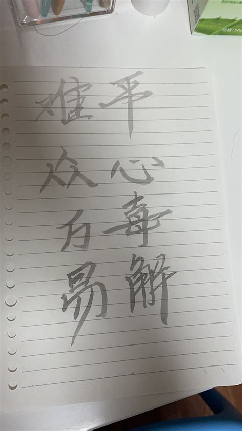 随便吧 无所谓 受够了 茂木希子 xizi1840