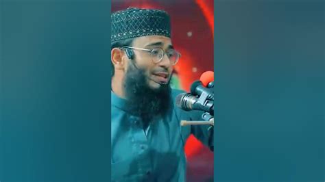 মোন ভেঙ্গে গেলে কবোরে যাবেন কেন Maulana Abrarul Haque Asif Hjurer New