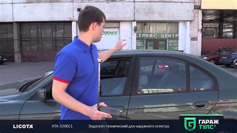 Эндоскоп технический для наружного осмотра Licota ATA-3206C1 - YouTube