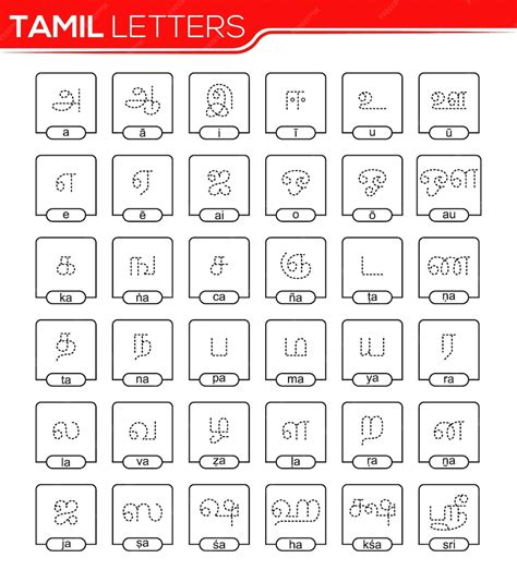 Premium Vector Tamil Alphabet Tracing Template Dashed Letters