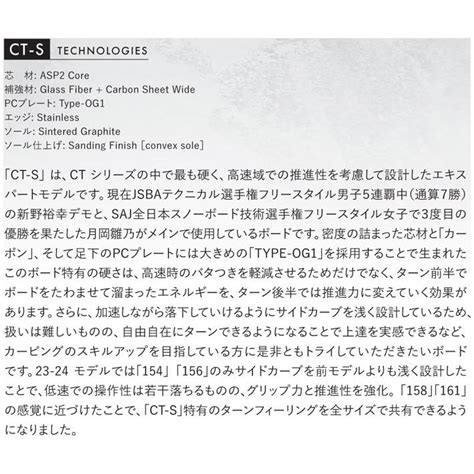 Ogasaka Ct S Comfort Turn Stiff Cm Cm Cm