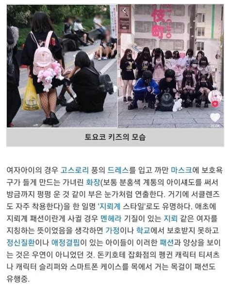 일본 11살 가출청소년 인터뷰 인스티즈 Instiz 이슈 카테고리