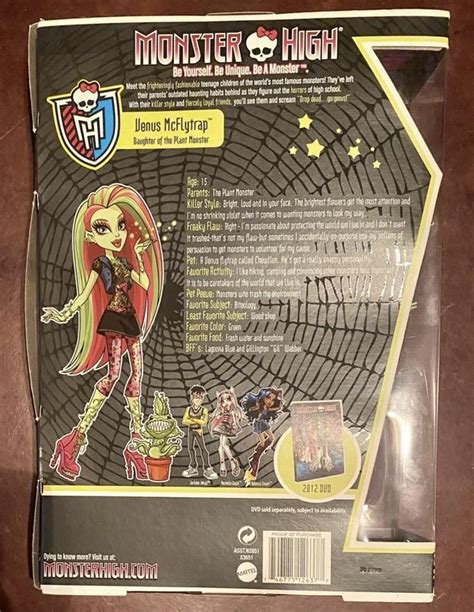 Кукла монстер хай венера базовая monster high venus mcflytrap ...: цена ...