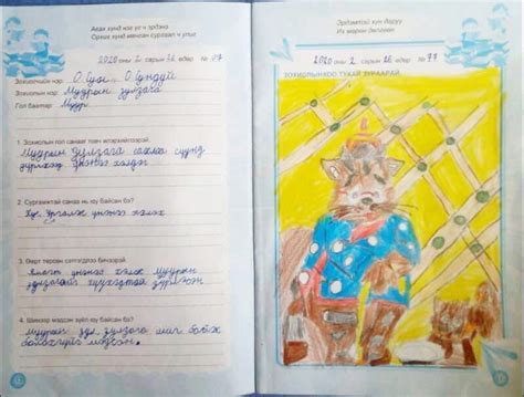 Уншигчийн булан