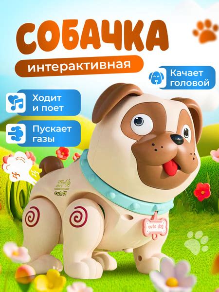 Собачка игрушка интерактивная с паром для детей Make Magic купить на ...